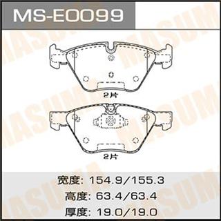 Thermostat Masuma