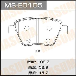 Thermostat Masuma