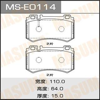 Thermostat Masuma