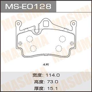 Thermostat Masuma