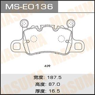 Thermostat Masuma