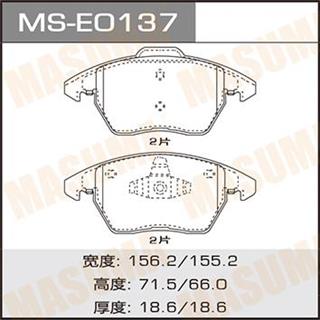 Thermostat Masuma