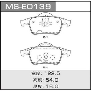 Thermostat Masuma