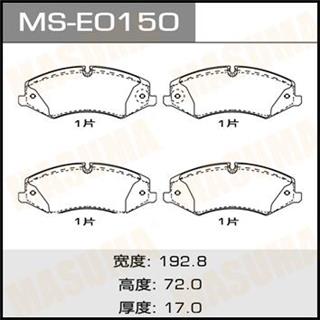 Thermostat Masuma