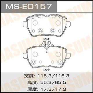 Thermostat Masuma