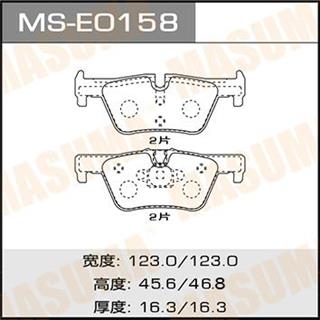 Thermostat Masuma