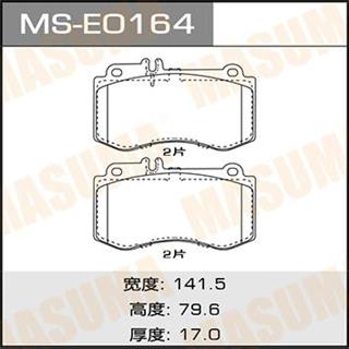 Thermostat Masuma