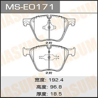 Thermostat Masuma