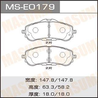 Thermostat Masuma