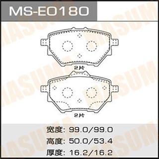 Thermostat Masuma