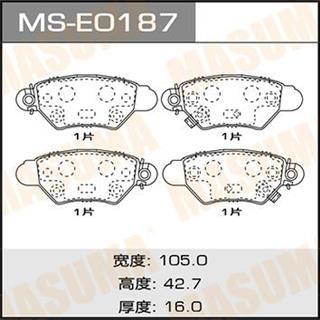 Thermostat Masuma
