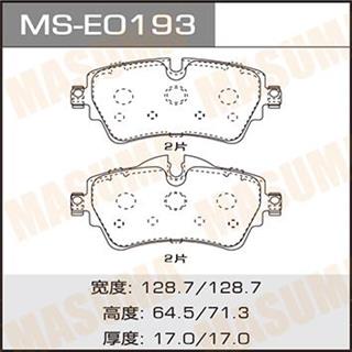 Thermostat Masuma