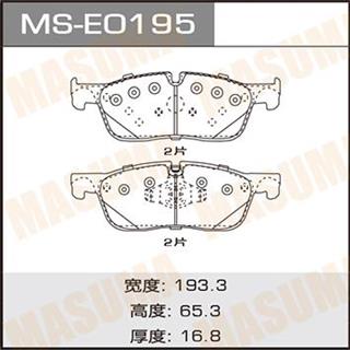 Thermostat Masuma