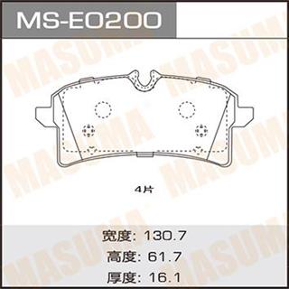 Thermostat Masuma