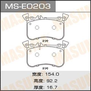 Thermostat Masuma
