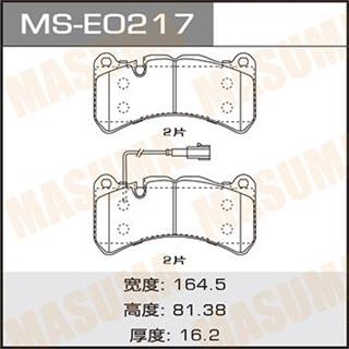 Thermostat Masuma