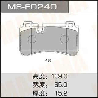 Thermostat Masuma