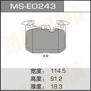 Thermostat Masuma