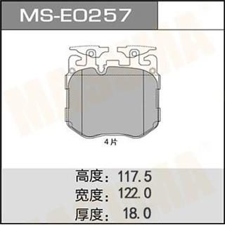Thermostat Masuma