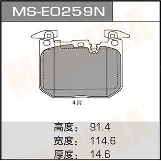 Thermostat Masuma