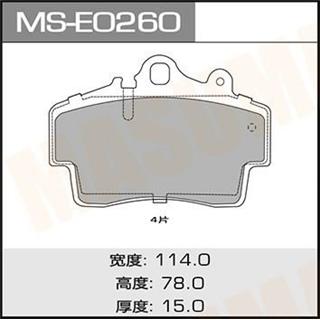 Thermostat Masuma