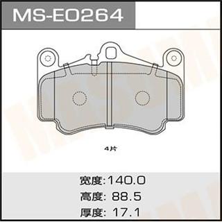 Thermostat Masuma