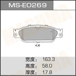 Thermostat Masuma