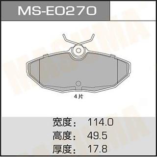 Thermostat Masuma