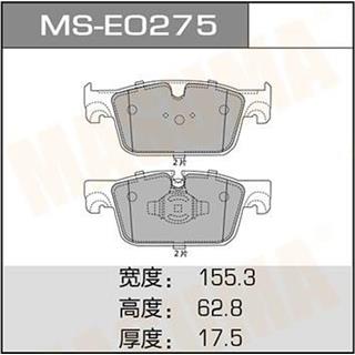 Thermostat Masuma