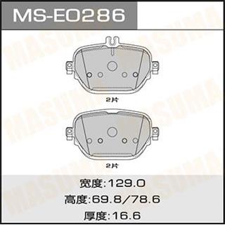 Thermostat Masuma