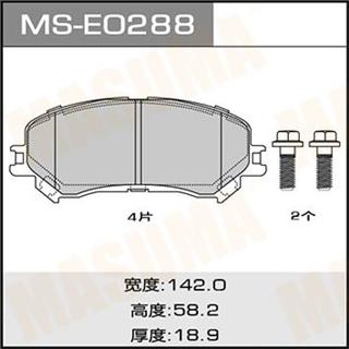 Thermostat Masuma