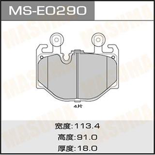 Thermostat Masuma