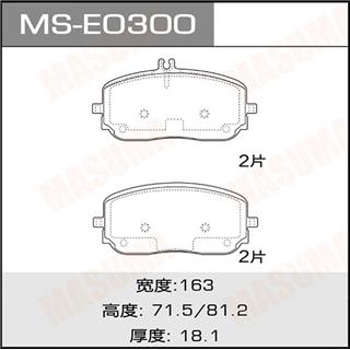 Thermostat Masuma