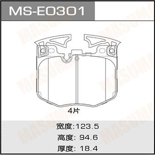 Thermostat Masuma