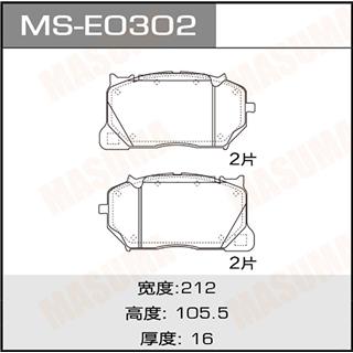 Thermostat Masuma