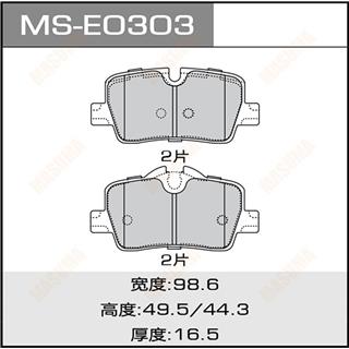 Thermostat Masuma