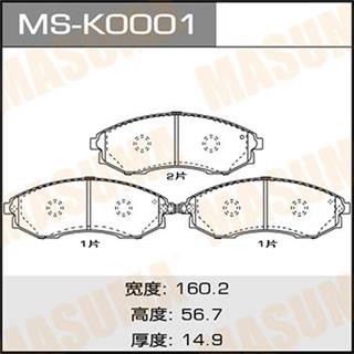 Thermostat Masuma