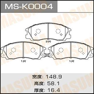 Thermostat Masuma