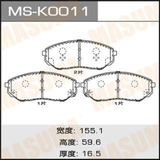 Thermostat Masuma
