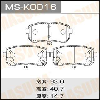 Thermostat Masuma