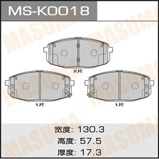 Thermostat Masuma