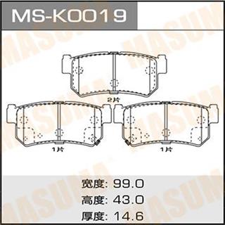 Thermostat Masuma