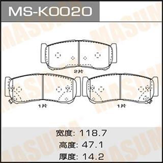 Thermostat Masuma