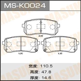 Thermostat Masuma