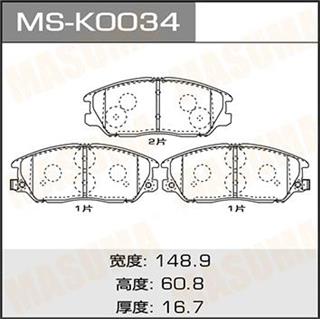 Thermostat Masuma