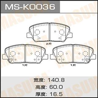 Thermostat Masuma