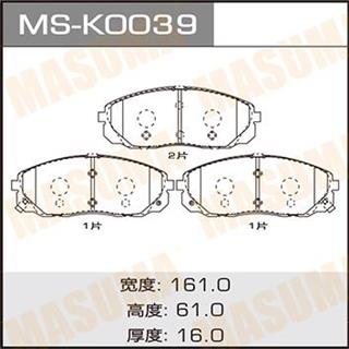 Thermostat Masuma