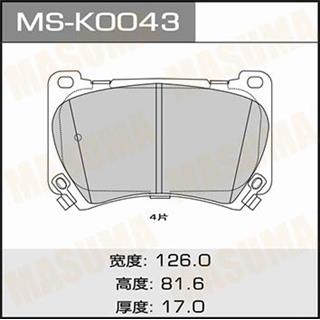 Thermostat Masuma
