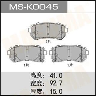 Thermostat Masuma