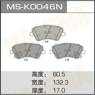 Thermostat Masuma